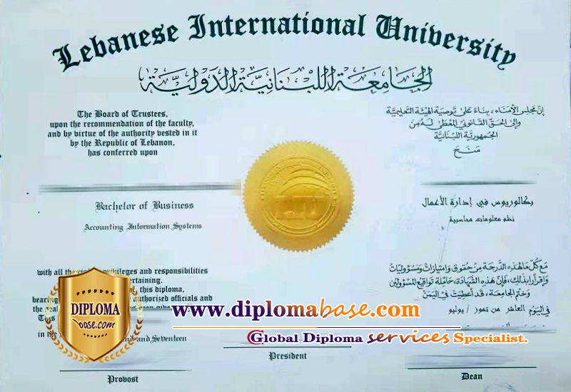 How to obtain a Lebanese International University degree certificate.