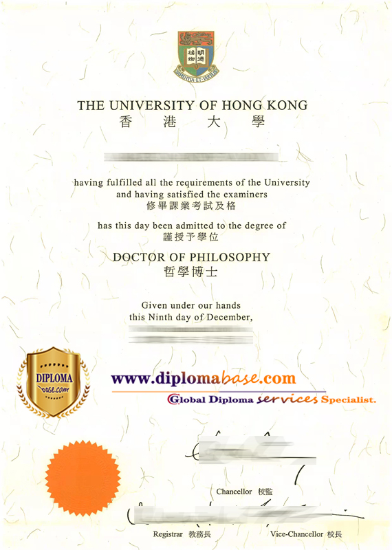 How do I get a 100% copy of my HKU Diploma?